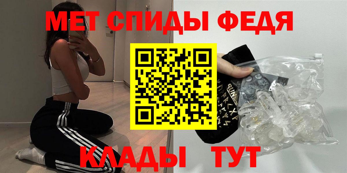 АМФ 98% Абакан