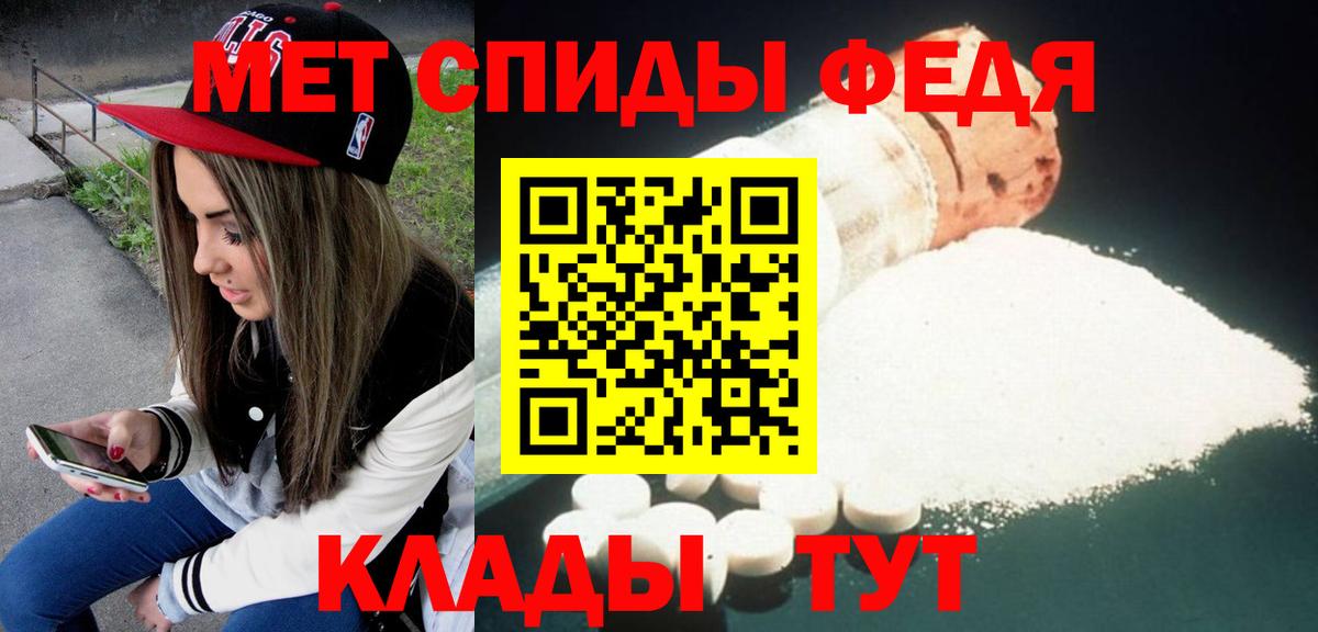 АМФ Premium  Вход с VPN  мега ONION  Абакан 