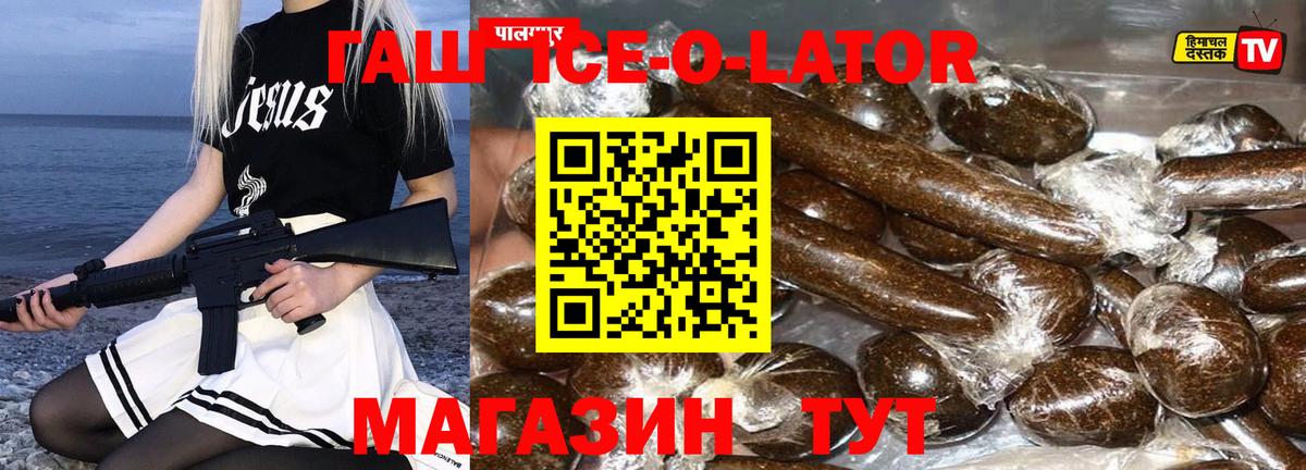 ГАШИШ AMNESIA HAZE  Гашиш убойный  даркнет сайт  Абакан  Вход с VPN 