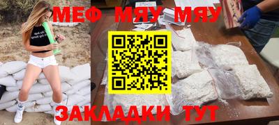 прущий лед Азнакаево
