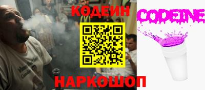 мяу мяу кристалл Абакан