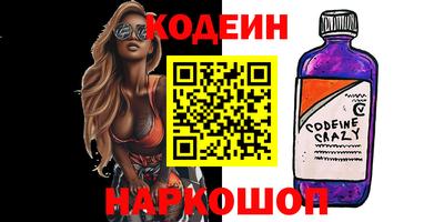 мяу мяу кристалл Абакан