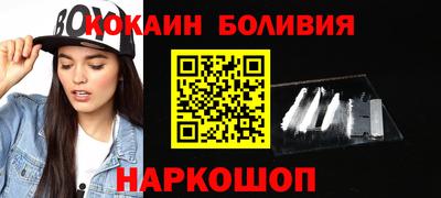 круглые Абинск
