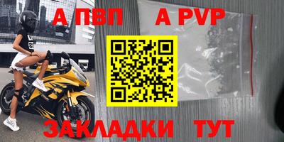 прущий лед Азнакаево