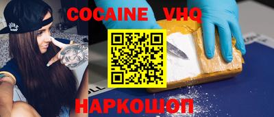 круглые Абинск