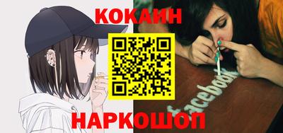 круглые Абинск