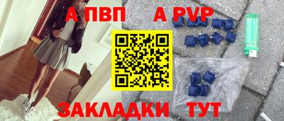 прущий лед Азнакаево