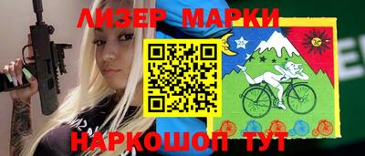 мяу мяу кристалл Абакан