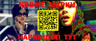 круглые Абинск