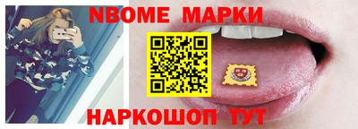 круглые Абинск