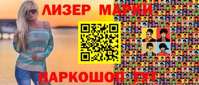 круглые Абинск