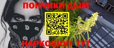 мяу мяу кристалл Абакан