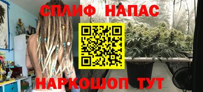 мяу мяу кристалл Абакан