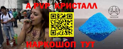 круглые Абинск