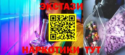 мяу мяу кристалл Абакан