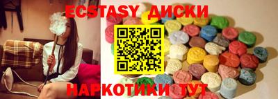 мяу мяу кристалл Абакан