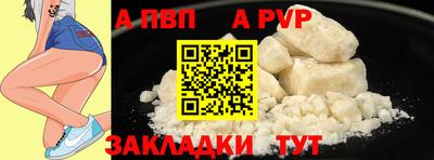 прущий лед Азнакаево