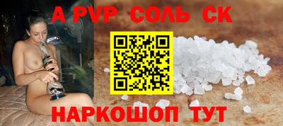 прущий лед Азнакаево