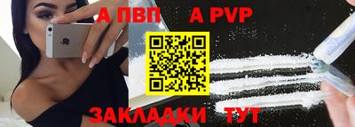 мяу мяу кристалл Абакан