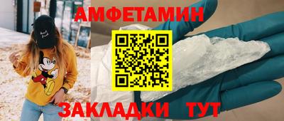 прущий лед Азнакаево