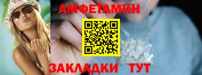 мяу мяу кристалл Абакан