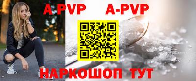 прущий лед Азнакаево