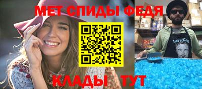 прущий лед Азнакаево