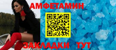 прущий лед Азнакаево