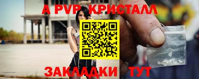 прущий лед Азнакаево