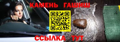 прущий лед Азнакаево