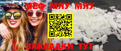 прущий лед Азнакаево