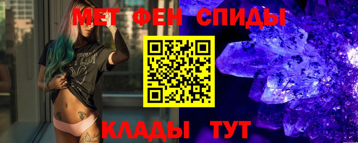 Первитин витя  Первитин витя  Абакан  Вход с VPN 