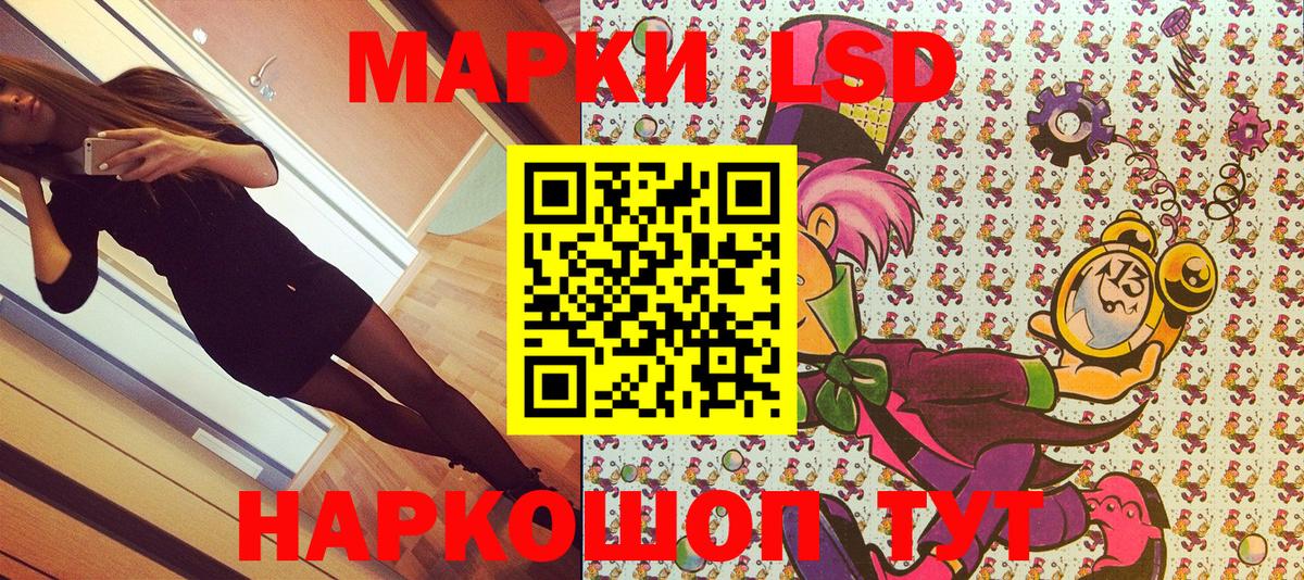 Марки 25I-NBOMe 1500мкг  Марки NBOMe  Вход с VPN  Абакан  Марки 25I-NBOMe 1500мкг 