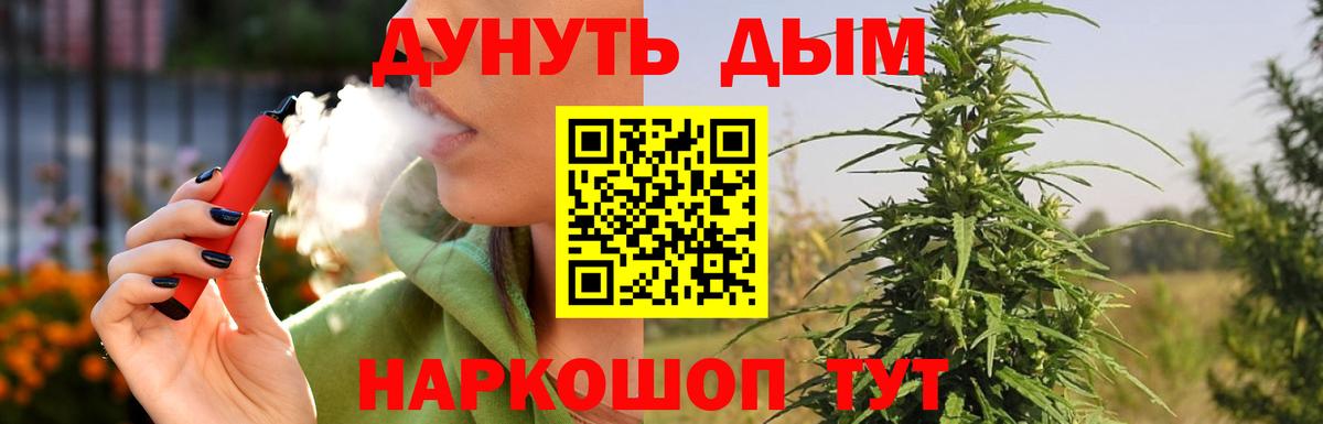 Бошки марихуана VHQ Абакан